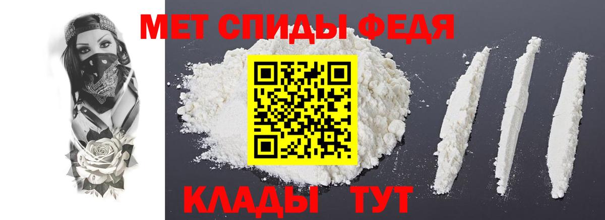 Озёры  Amphetamine Розовый  Вход с VPN 