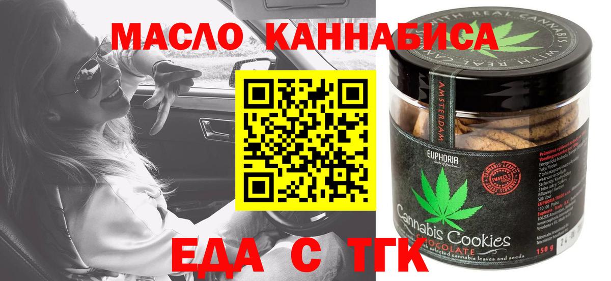 Озёры  Canna-Cookies марихуана  Вход с VPN 
