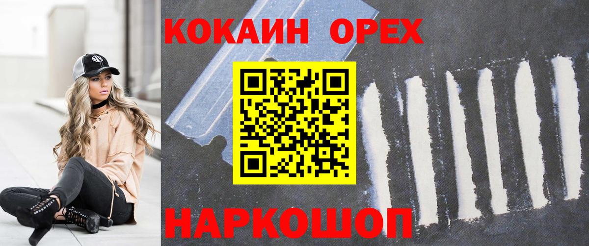Cocaine Боливия Озёры