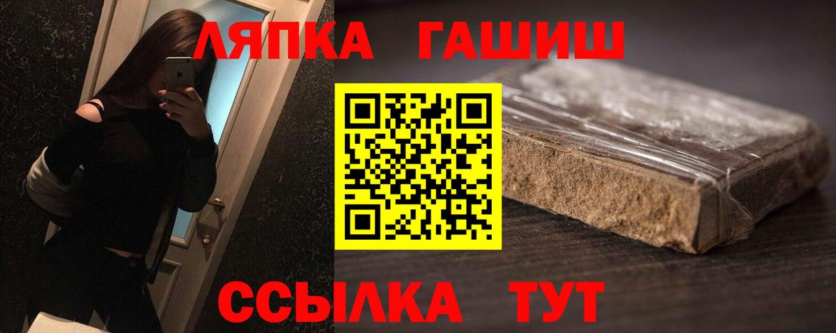 ГАШ  Вход с VPN  продажа наркотиков  Озёры  Гашиш VHQ  Гашиш VHQ 