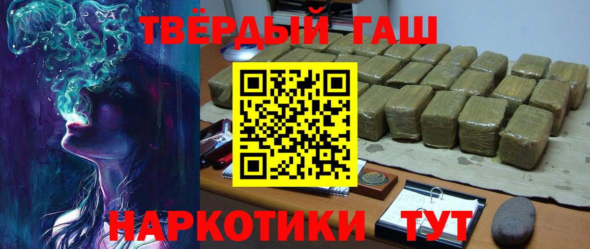 Гашиш индика сатива Озёры