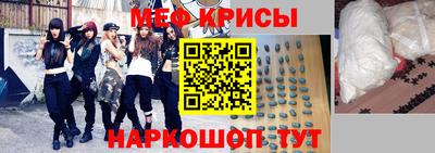 скорость mdpv Обнинск