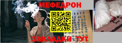скорость mdpv Обнинск