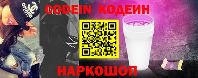 круглые Обь