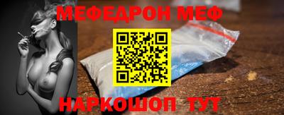 круглые Обь