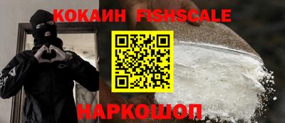 круглые Обь