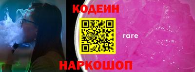 круглые Обь