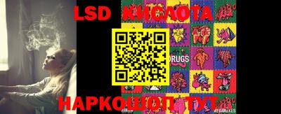 круглые Обь