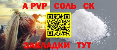 трава Нягань