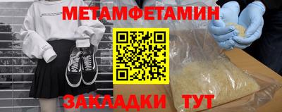круглые Обь