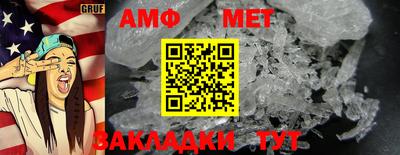круглые Обь