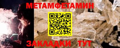 трава Нягань