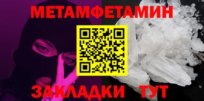 трава Нягань