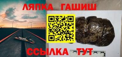 круглые Обь