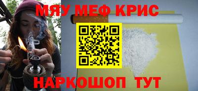круглые Обь