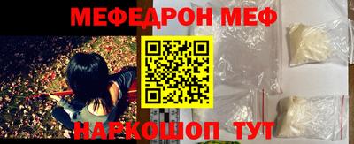 круглые Обь