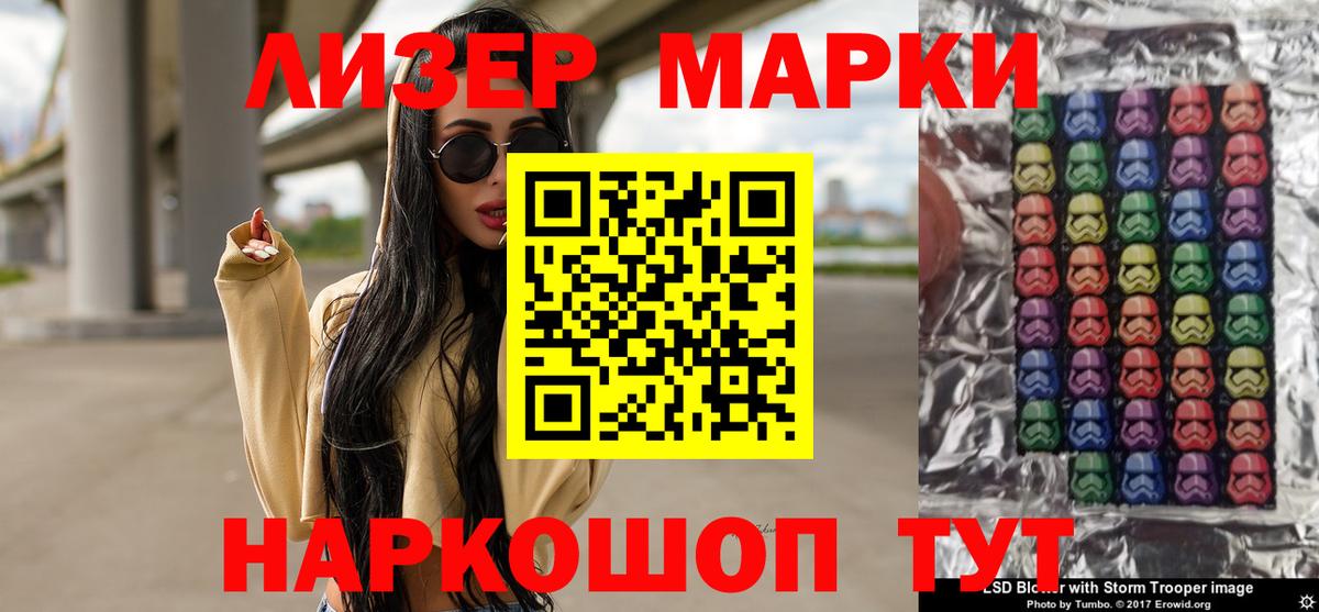 Озёры  Лсд 25 экстази кислота  Вход с VPN 