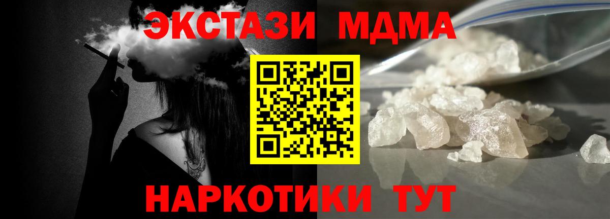 Озёры  МДМА crystal  MDMA  Вход с VPN  МДМА Molly 