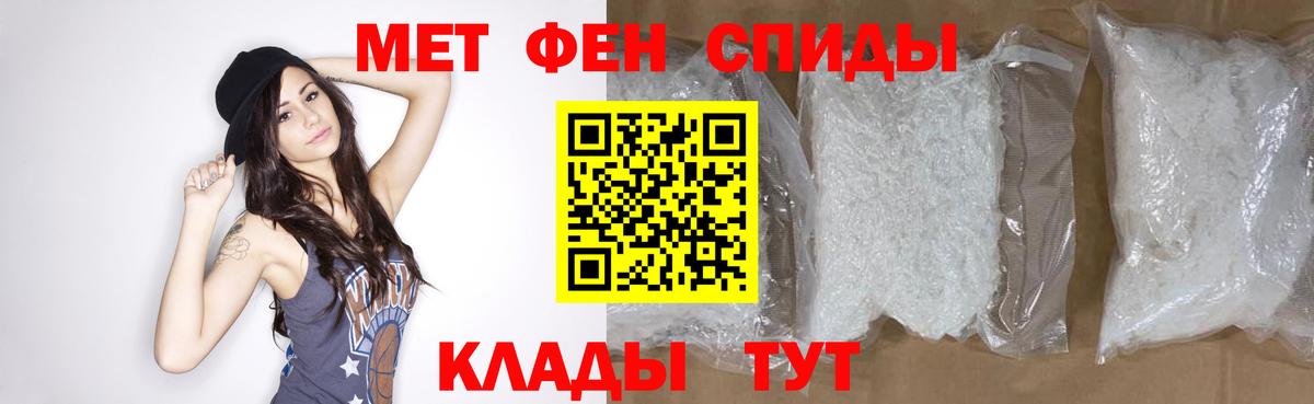 Первитин винт  Вход с VPN  Озёры 