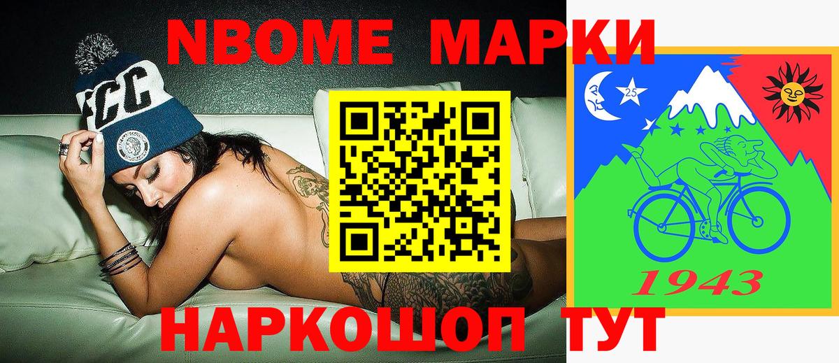 Озёры  Марки NBOMe 1,8мг  Вход с VPN 