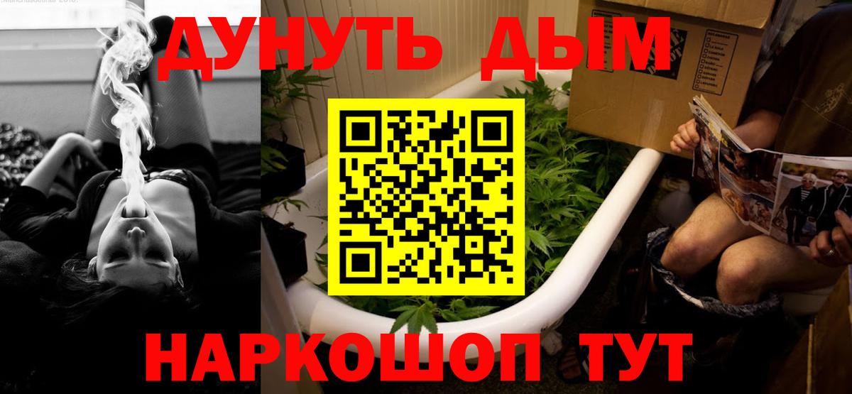 Озёры  Канабис сатива  Вход с VPN  Бошки марихуана тримм  Канабис тримм  Бошки Шишки тримм 