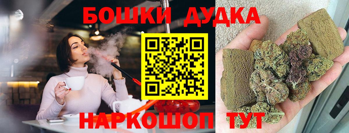 Конопля тримм Озёры